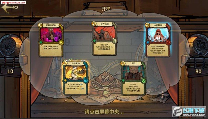 摆动小圆球