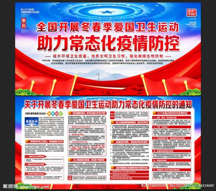 “年关至 关爱行”平安普惠秦皇岛分公司开展志愿服务活动
