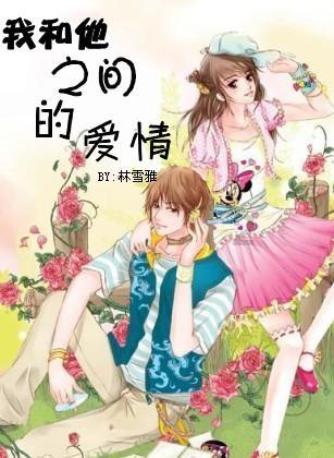 逃离魔幻猎镜
